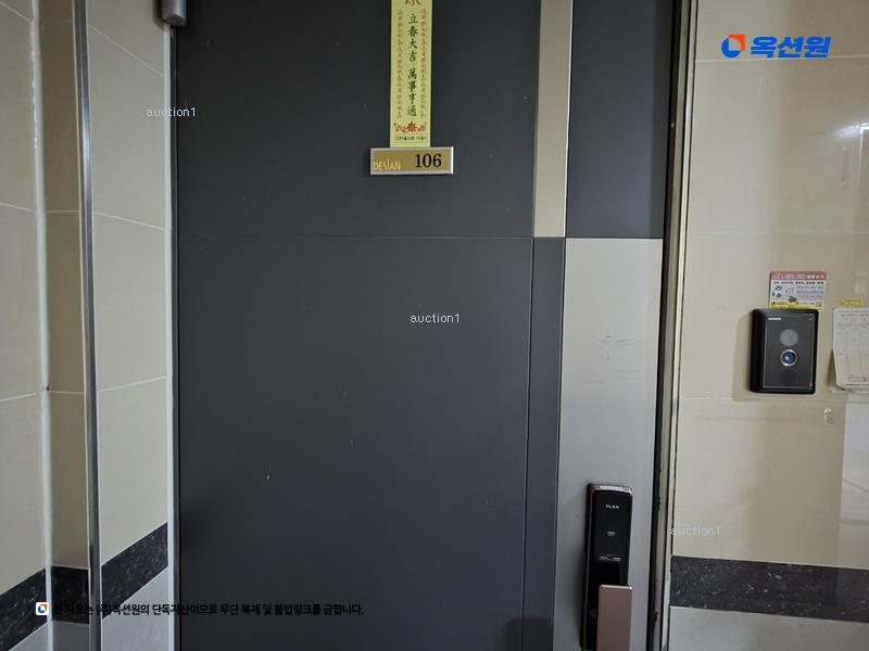 경매 이미지
