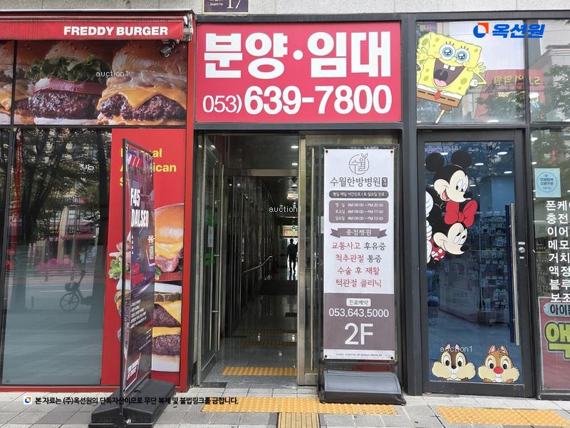 경매 이미지