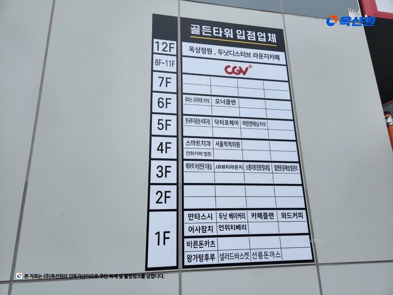 경매 이미지