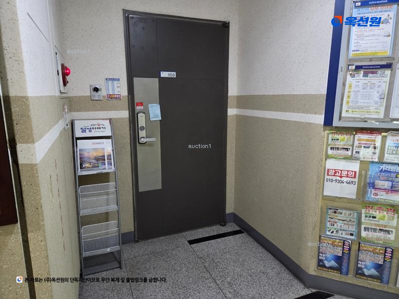 경매 이미지