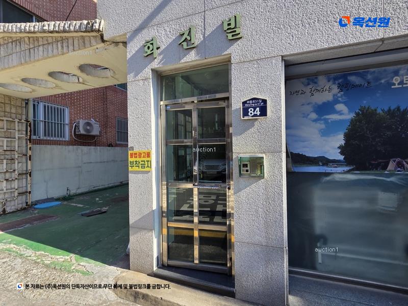 경매 이미지