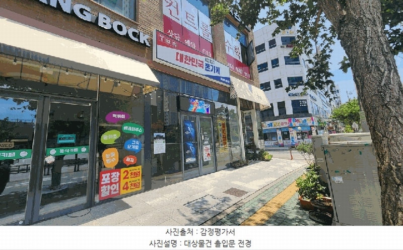 경매 이미지