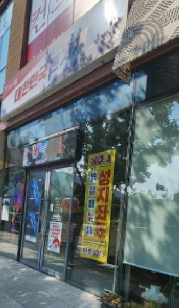 경매 이미지