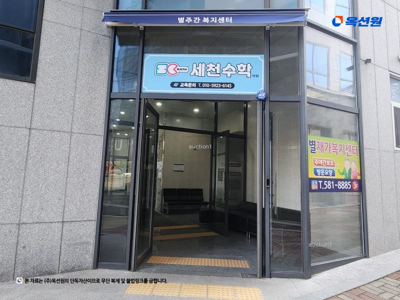 경매 이미지