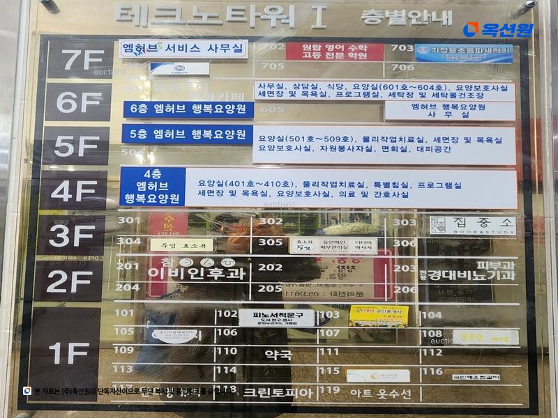 경매 이미지