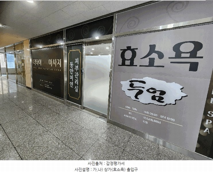 경매 이미지