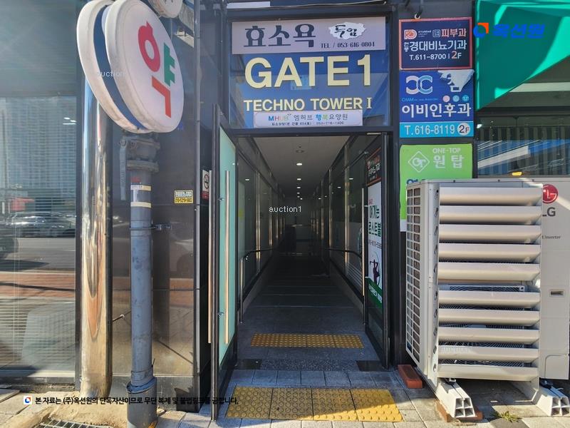 경매 이미지