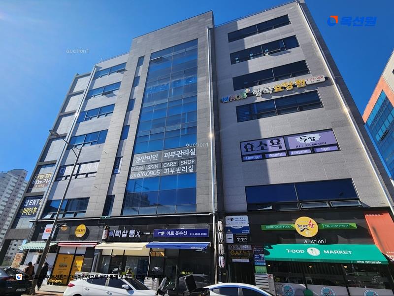 경매 이미지