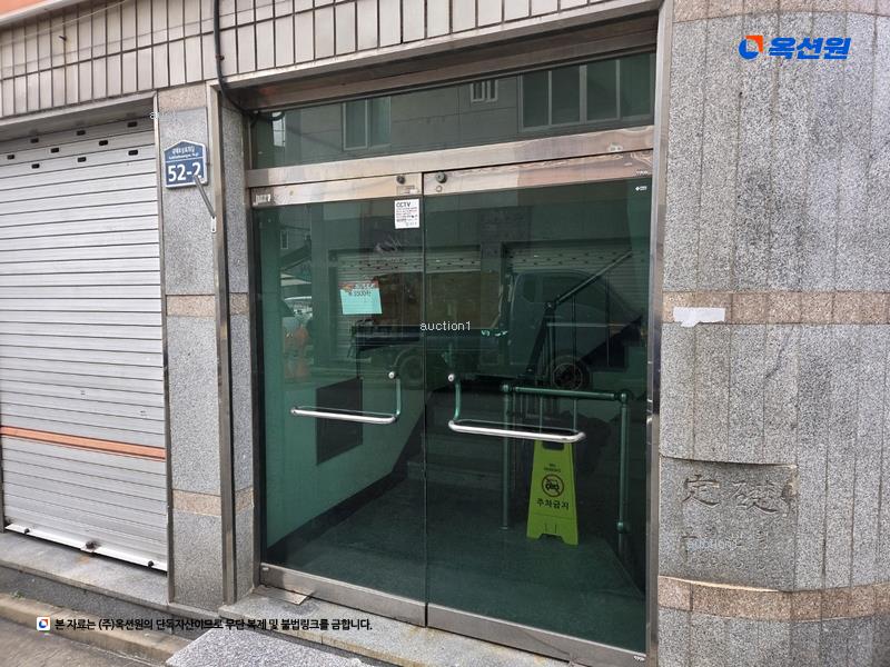 경매 이미지