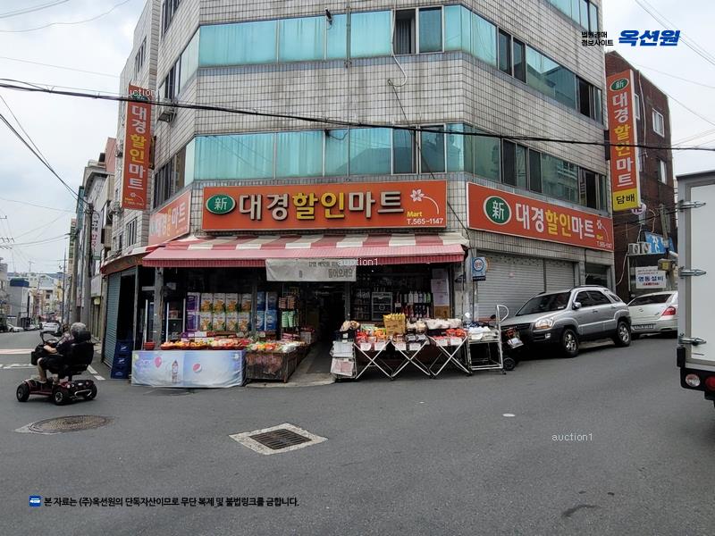 경매 이미지
