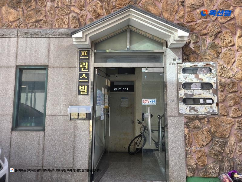 경매 이미지