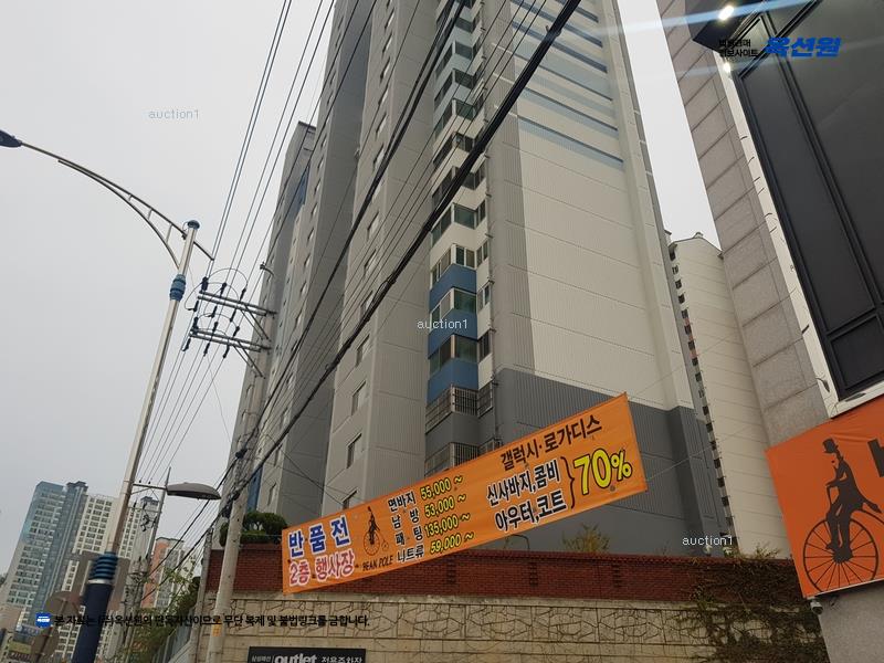 경매 이미지