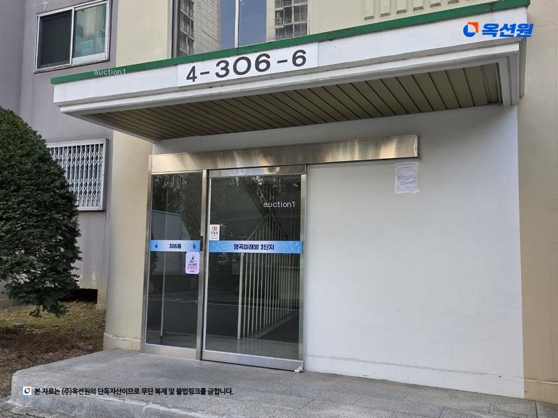경매 이미지