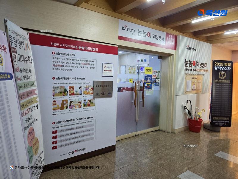 경매 이미지