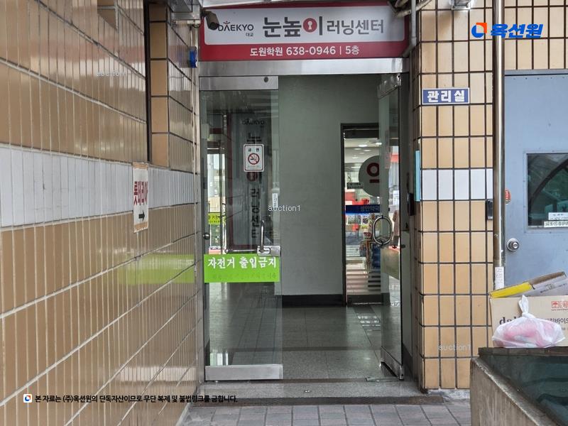 경매 이미지