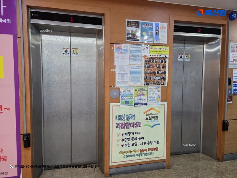 경매 이미지