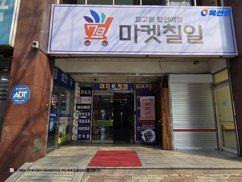 경매 이미지