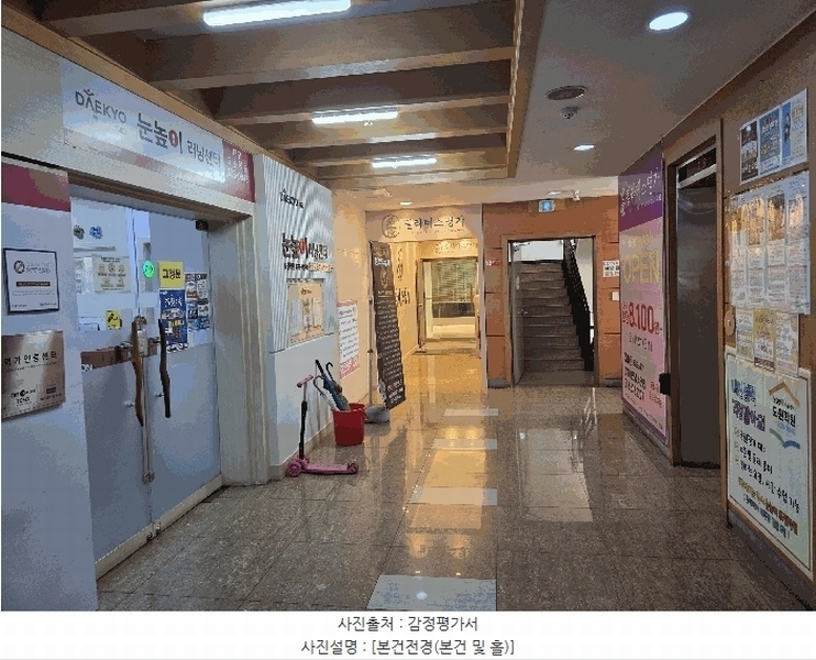경매 이미지