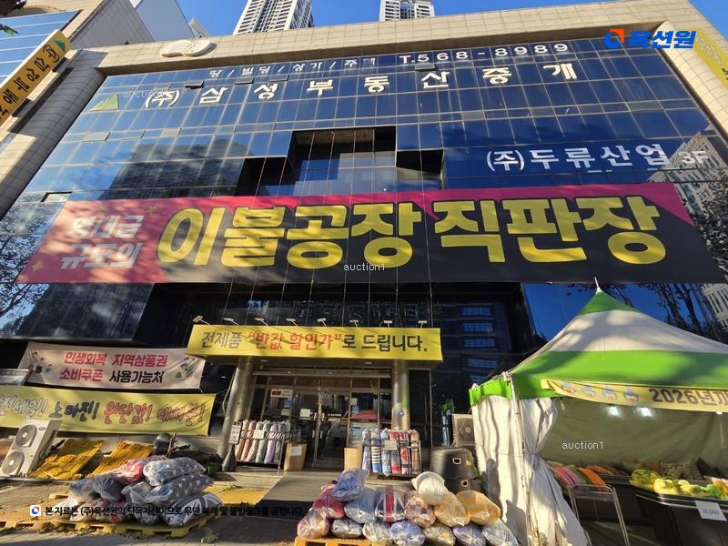 경매 이미지