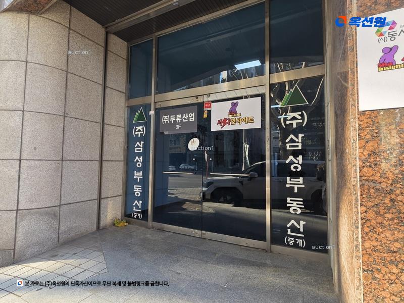 경매 이미지
