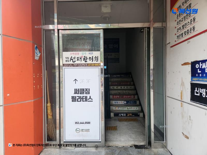 경매 이미지
