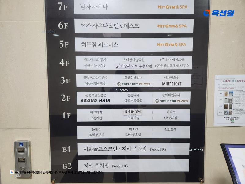 경매 이미지