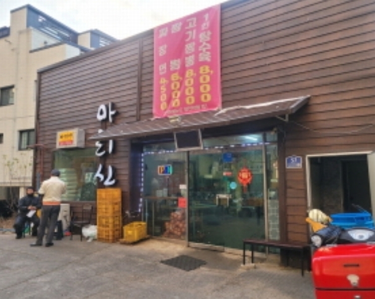 경매 이미지