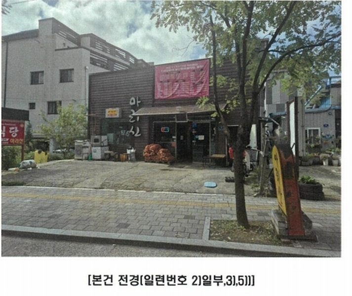 경매 이미지