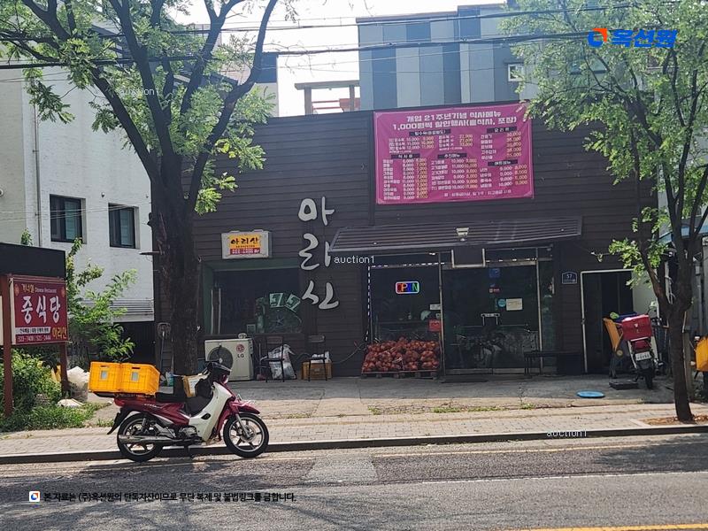 경매 이미지