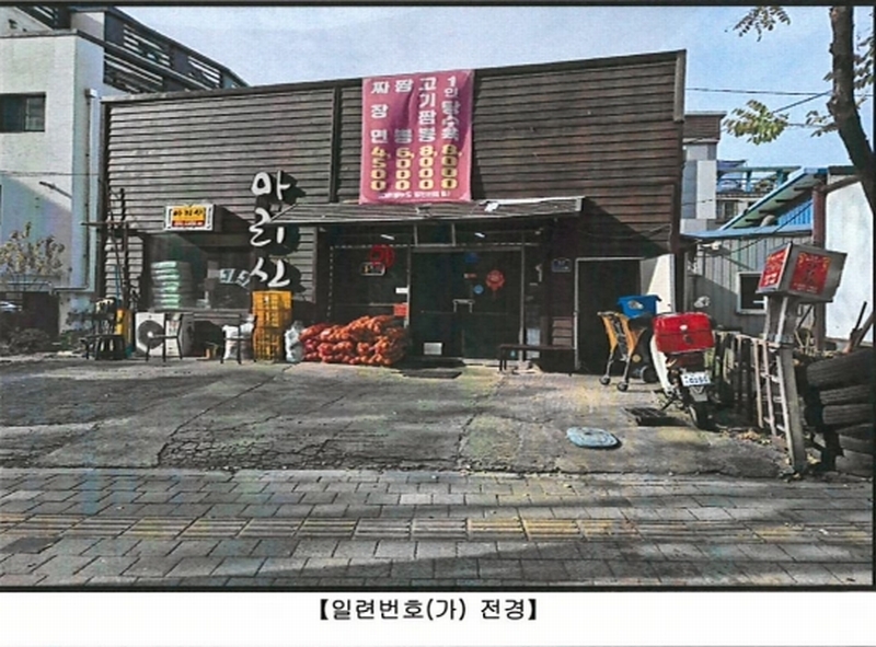 경매 이미지