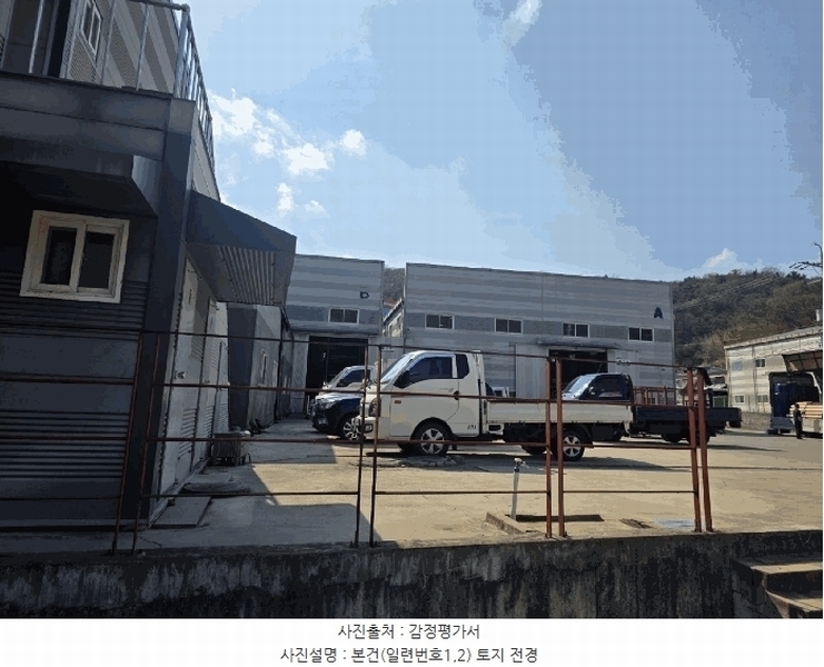 경매 이미지