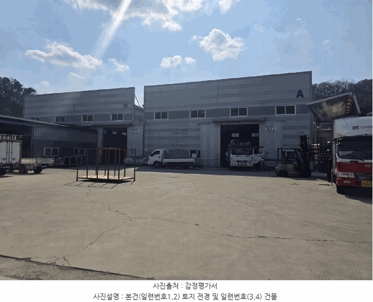 경매 이미지