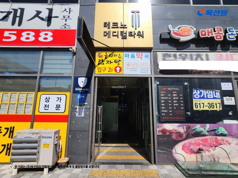 경매 이미지
