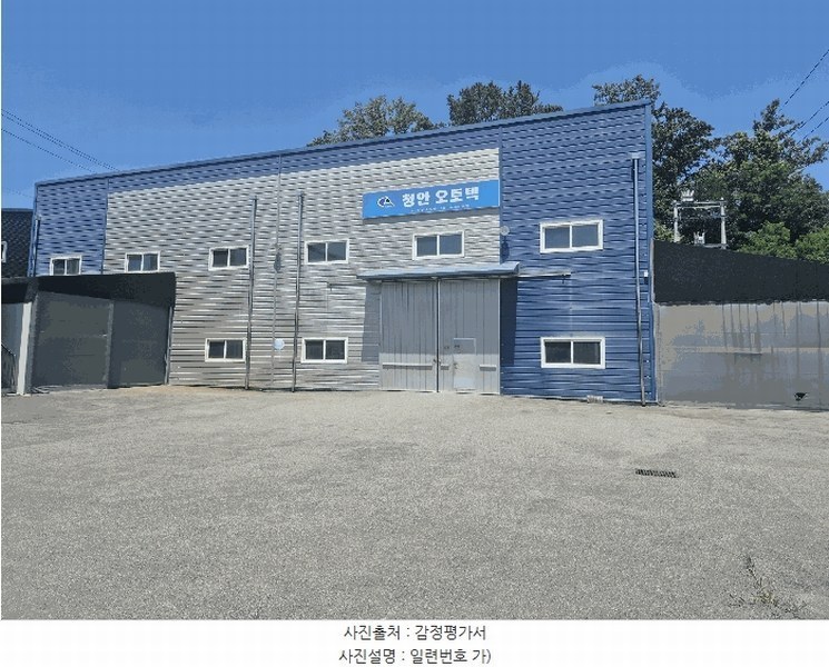 경매 이미지
