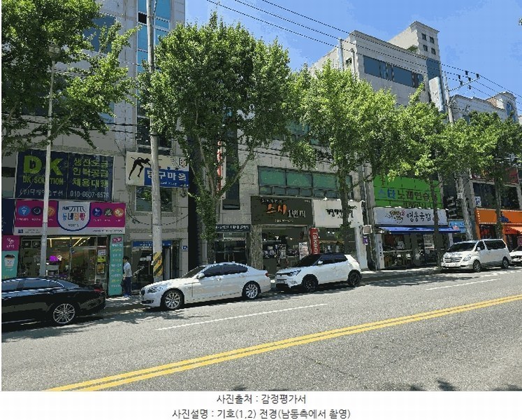경매 이미지