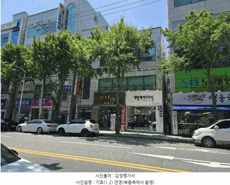 경매 이미지