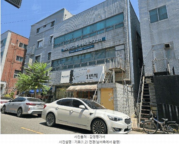 경매 이미지