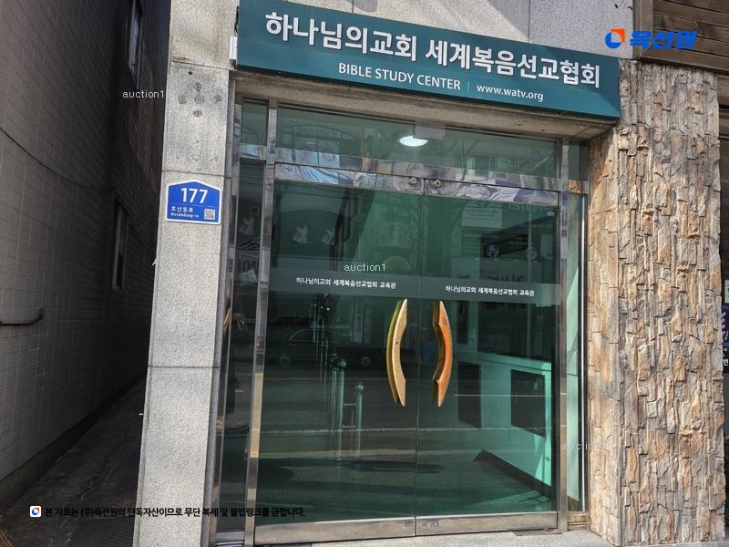 경매 이미지