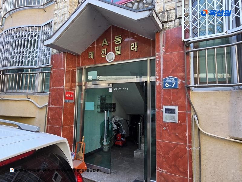 경매 이미지