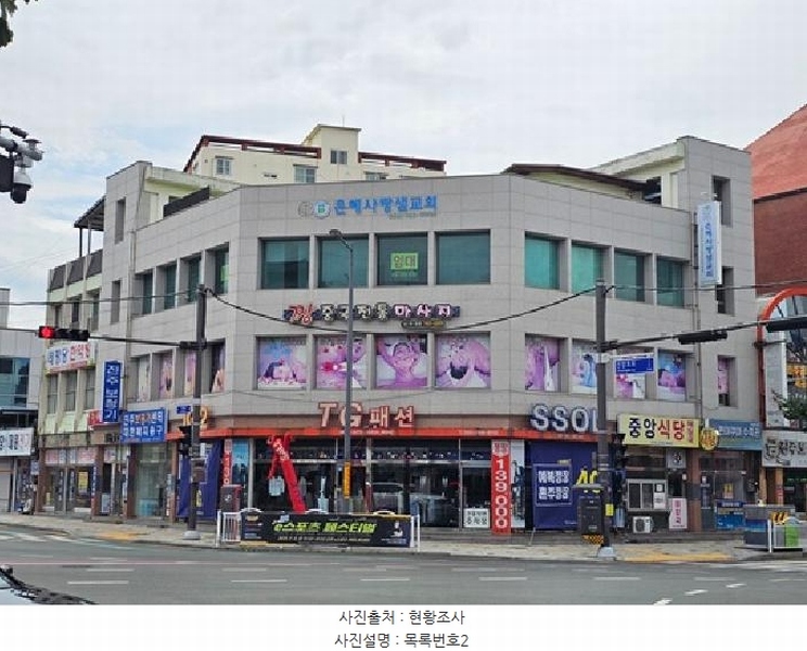 경매 이미지