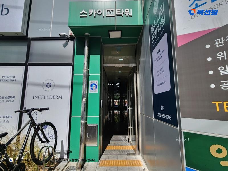 경매 이미지