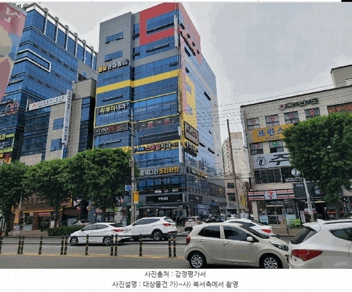 경매 이미지