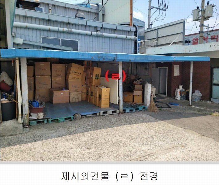 경매 이미지