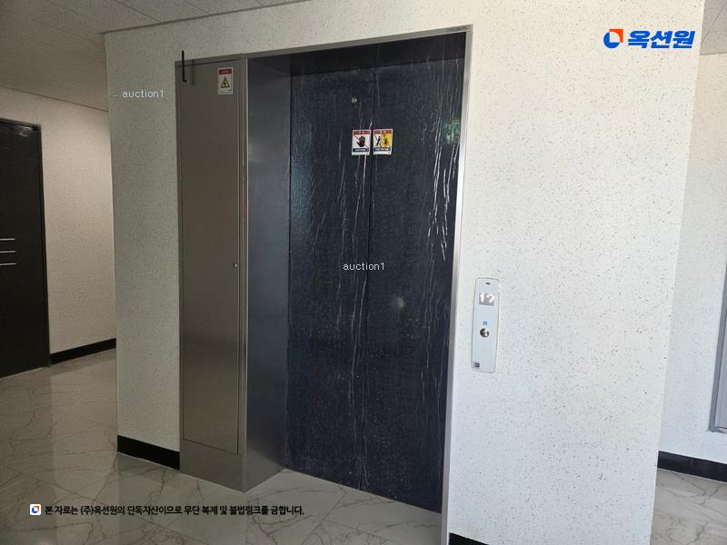 경매 이미지
