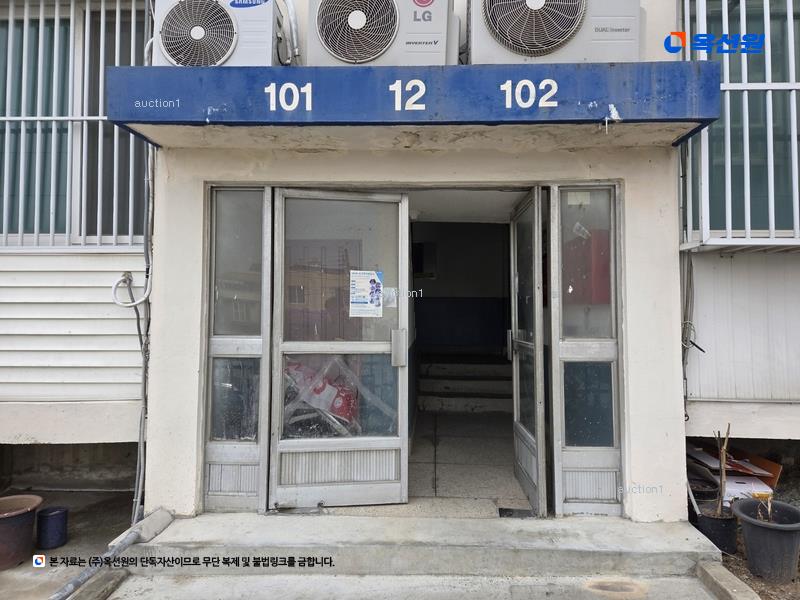 경매 이미지