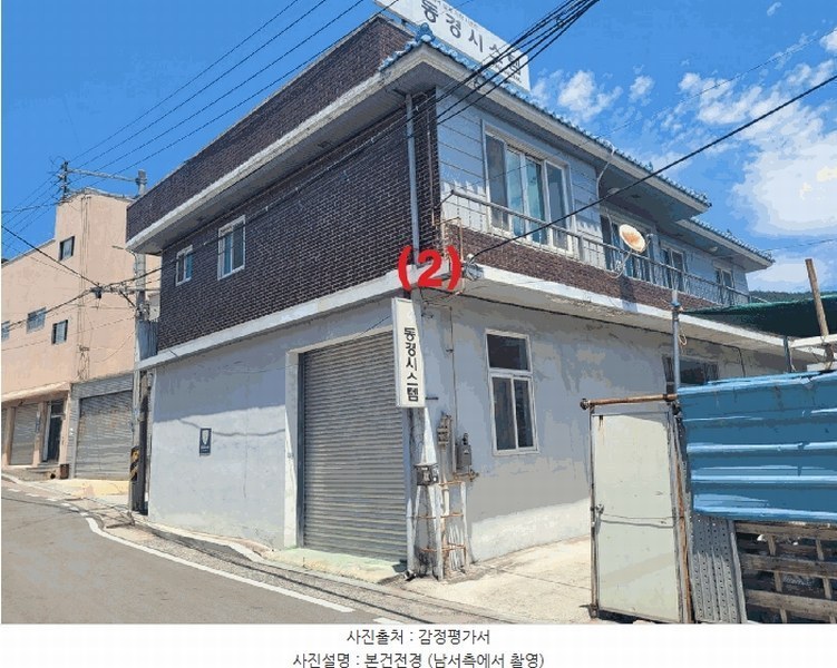 경매 이미지