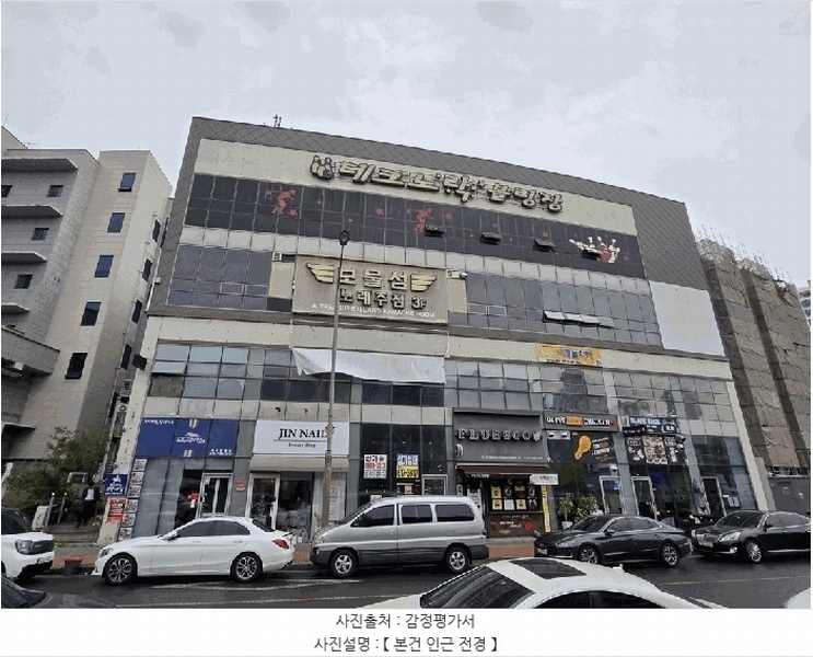 경매 이미지