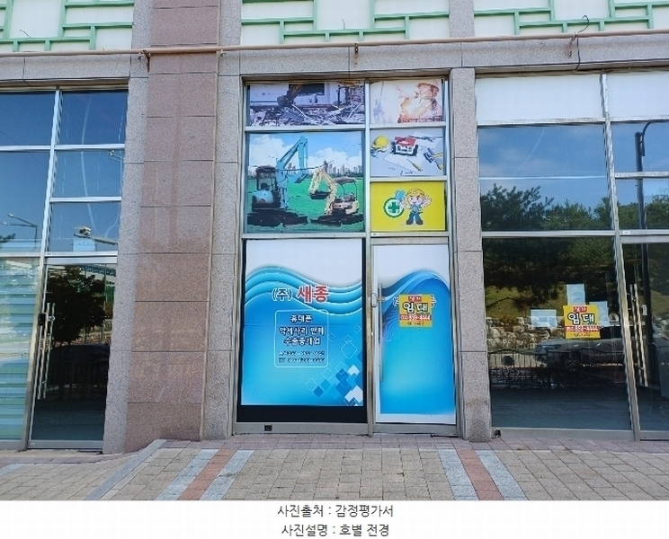 경매 이미지