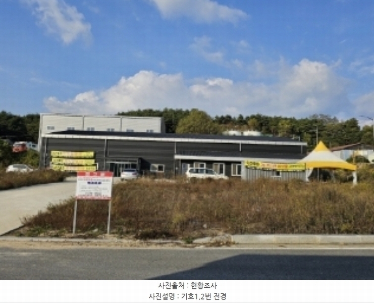 경매 이미지