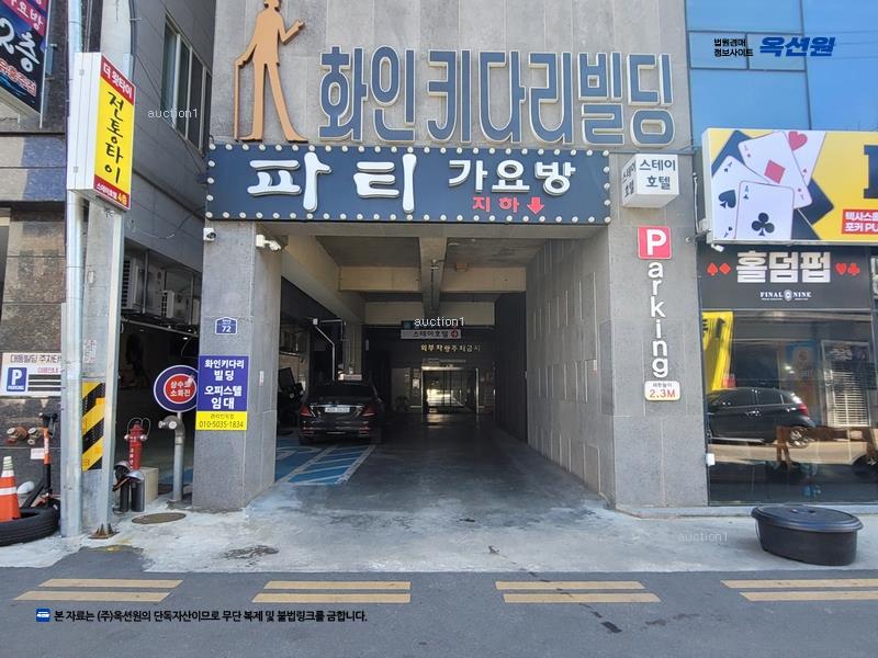 경매 이미지